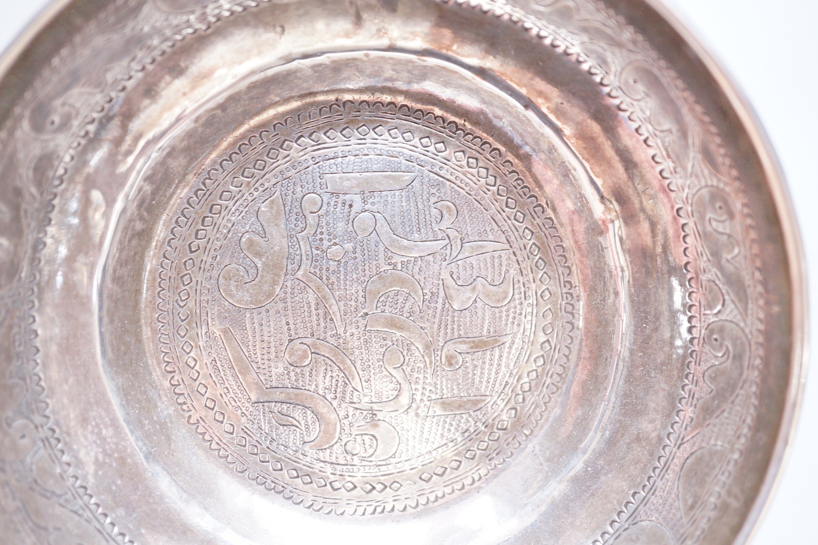 Three Persian engraved white metal finger bowls, (a.f.) diameter 10.6cm, 235 grams.